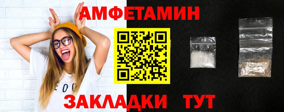АМФ Premium Южноуральск