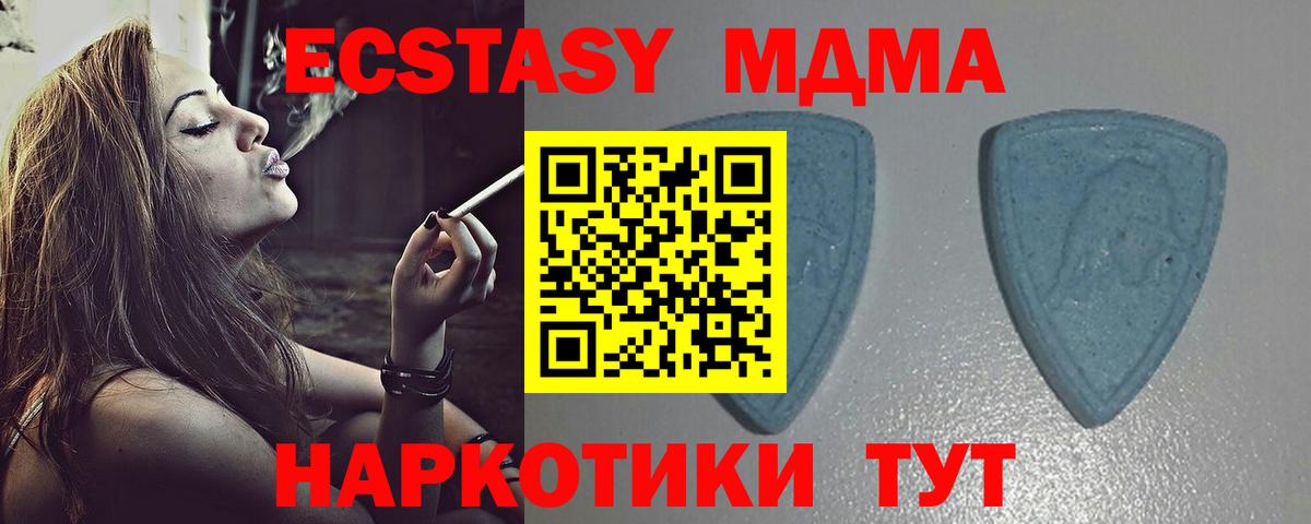 Ecstasy TESLA  ЭКСТАЗИ Punisher  ЭКСТАЗИ  Южноуральск  блэк спрут ссылки  Вход с VPN 