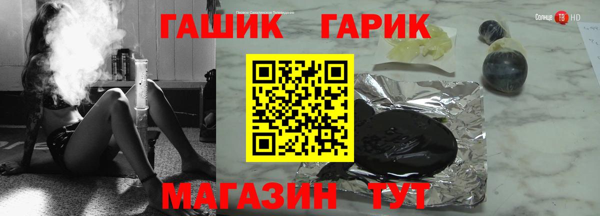 Гашиш индика сатива  Вход с VPN  Южноуральск  Гашиш Premium 
