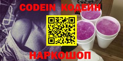 гашик Ливны