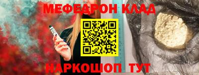 спиды Ликино-Дулёво
