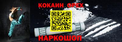 МДМА Лесосибирск