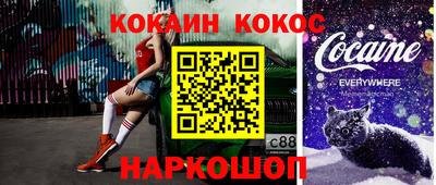 гашик Ливны