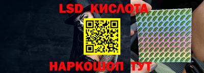гашик Ливны