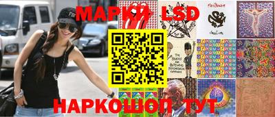 спиды Ликино-Дулёво