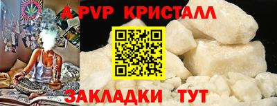 гашик Ливны