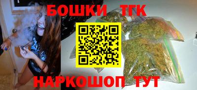 гашик Ливны