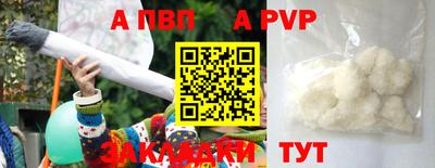 гашик Ливны