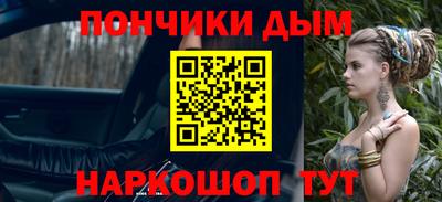 спиды Ликино-Дулёво