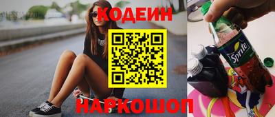 спиды Ликино-Дулёво