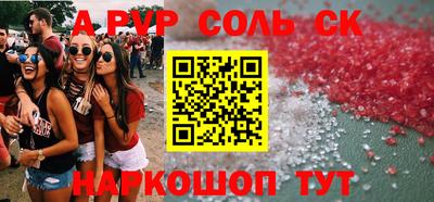 гашик Ливны