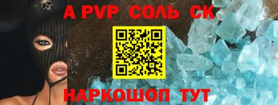 гашик Ливны
