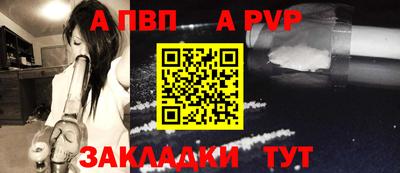 спиды Ликино-Дулёво