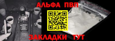 спиды Ликино-Дулёво
