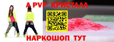 спиды Ликино-Дулёво