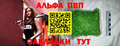 спиды Ликино-Дулёво