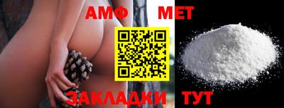 гашик Ливны