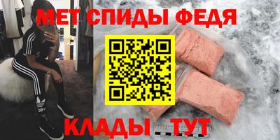 спиды Ликино-Дулёво