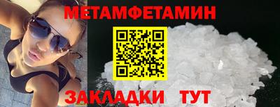 МДМА Лесосибирск