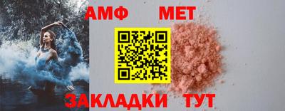 гашик Ливны
