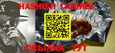 гашик Ливны