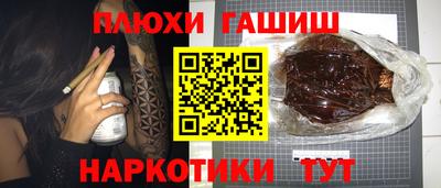 гашик Ливны