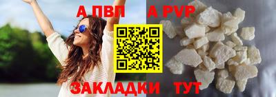гашик Ливны