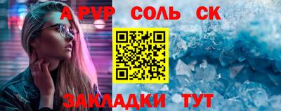 спиды Ликино-Дулёво