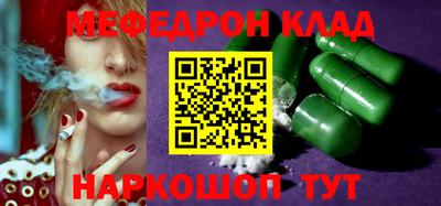 спиды Ликино-Дулёво