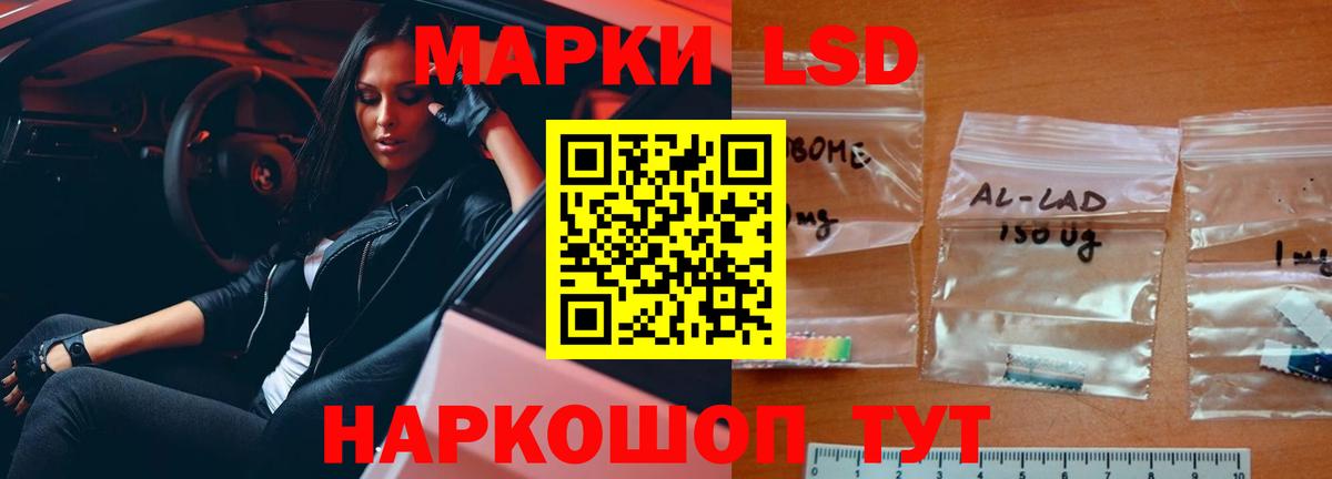 ЛСД экстази ecstasy  Лсд 25 экстази  Вход с VPN  Южноуральск  LSD-25 экстази ecstasy 