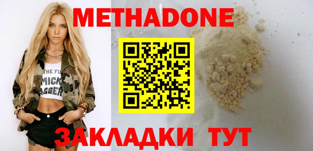 A PVP СК кристаллы  ГАШИШ  LSD-25  Вход с VPN  ЭКСТАЗИ  МЕФ кристаллы  Мефедрон  МАРИХУАНА  Кокаин  Южноуральск  ГАШ 