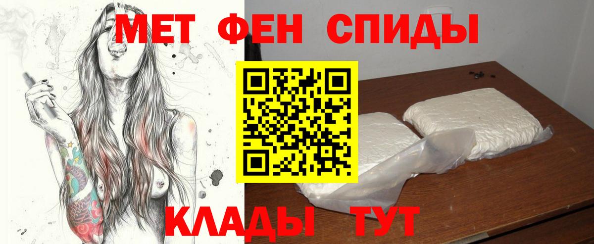МЕТАМФЕТАМИН витя  МЕТАМФЕТАМИН  Южноуральск  МЕТАМФЕТАМИН витя  Вход с VPN 