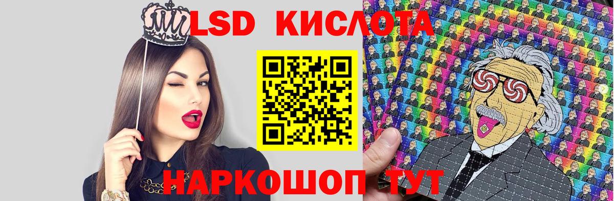 Южноуральск  Наркотические марки 1500мкг  Вход с VPN  Наркотические марки 1500мкг 