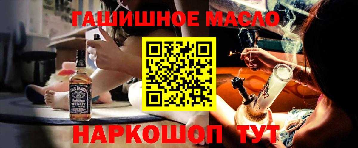 ТГК концентрат Южноуральск