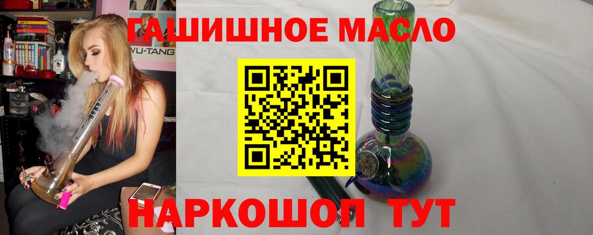 NBOMe Южноуральск