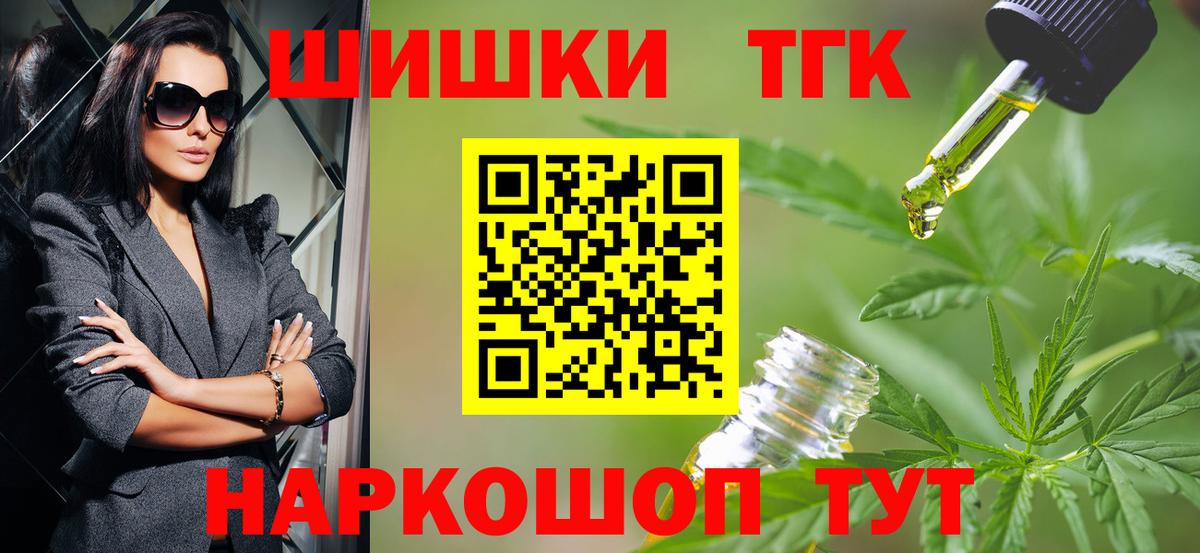 Южноуральск  Конопля Ganja  Конопля VHQ  Шишки марихуана VHQ  Вход с VPN  Канабис OG Kush 