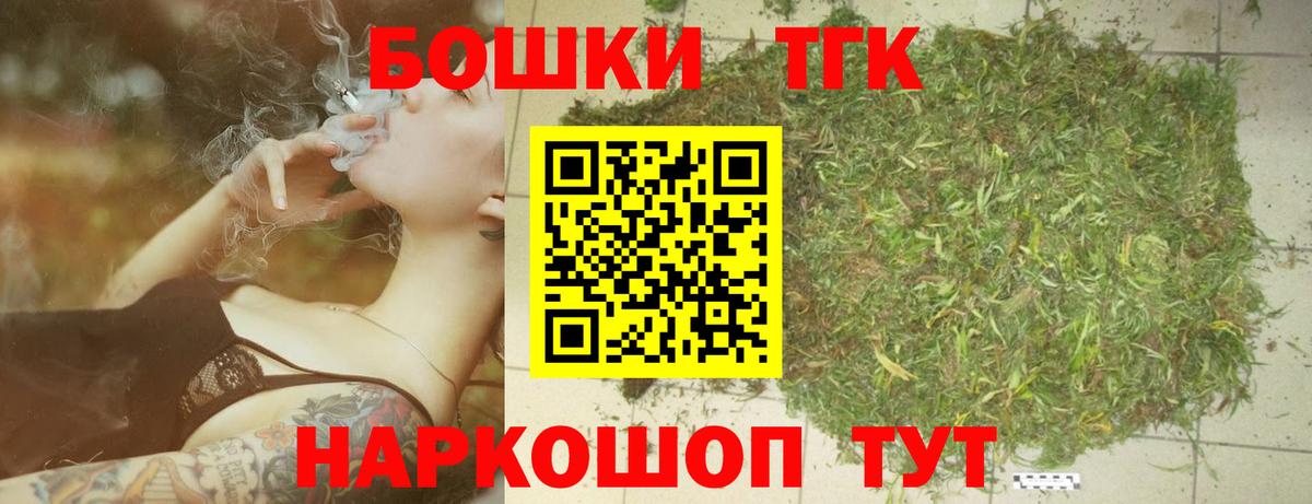 Бошки марихуана Ganja Южноуральск